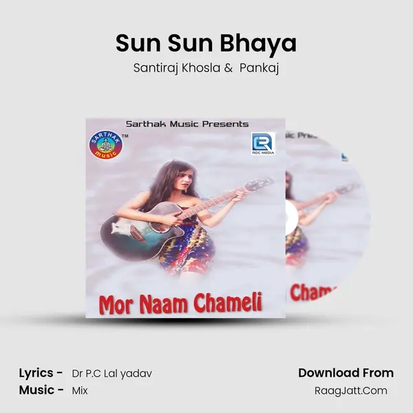 Sun Sun Bhaya MP3 Song by Santiraj Khosla Cover