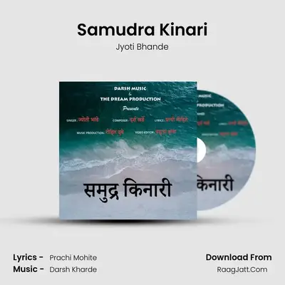 Samudra Kinari MP3 Song by Jyoti Bhande Cover
