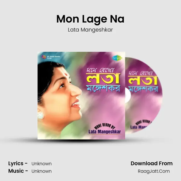 Mon Lage Na MP3 Song by Lata Mangeshkar Cover