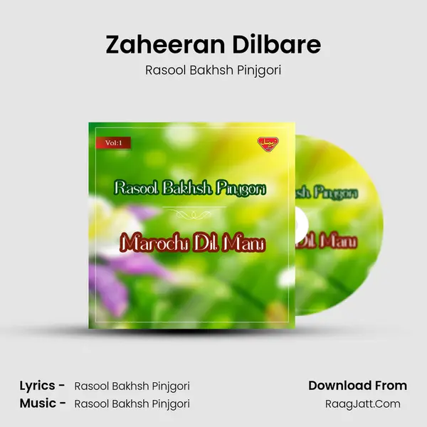 Rasool Bakhsh Pinjgori