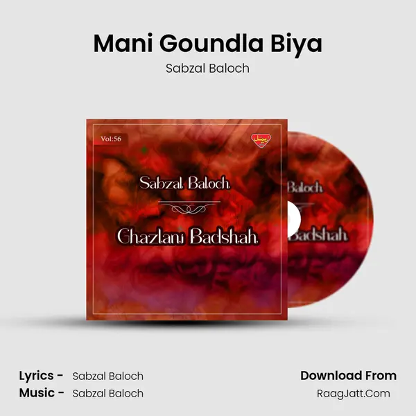Mani Goundla Biya mp3 song