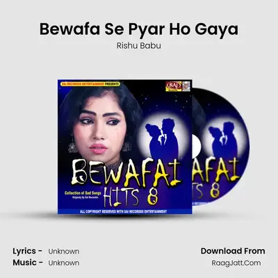 Bewafa Se Pyar Ho Gaya MP3 Song by Rishu Babu Cover