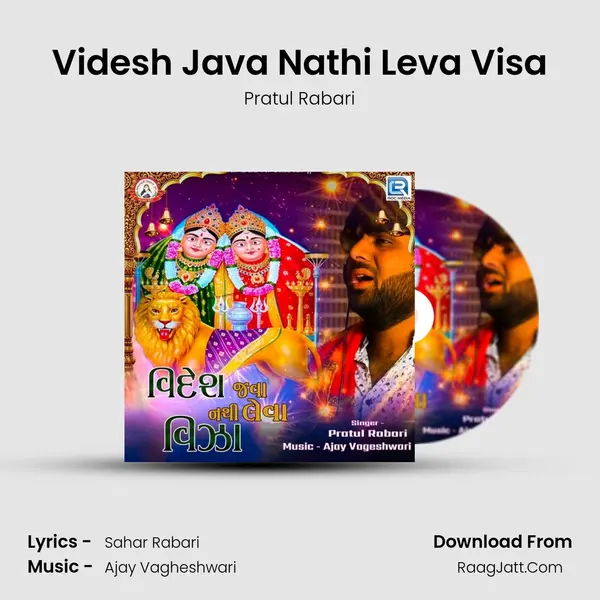 Videsh Java Nathi Leva Visa MP3 Song by Pratul Rabari Cover