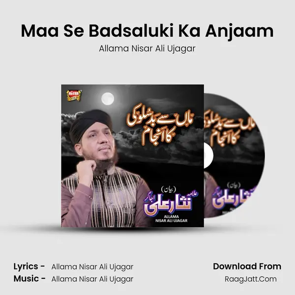 Maa Se Badsaluki Ka Anjaam mp3 song