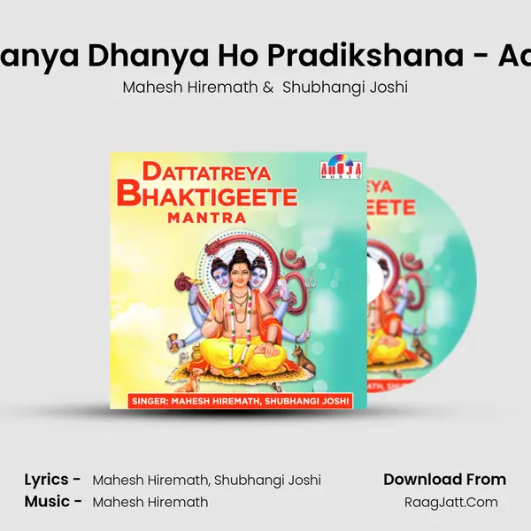 Dhanya Dhanya Ho Pradikshana - Aarti MP3 Song by Mahesh Hiremath Cover