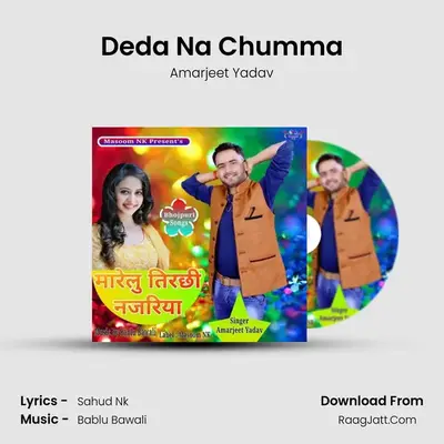 Deda Na Chumma MP3 Song by Amarjeet Yadav Cover
