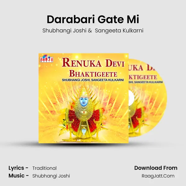 Darabari Gate Mi MP3 Song by Shubhangi Joshi Cover