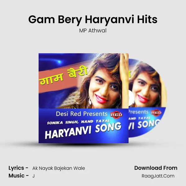 Gam Bery - MP Athwal