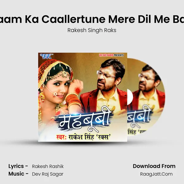 Tere Naam Ka Caallertune Mere Dil Me Bajta Hai MP3 Song by Rakesh Singh Raks Cover