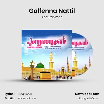 Galfenna Nattil MP3 Song by Abdurahiman Cover