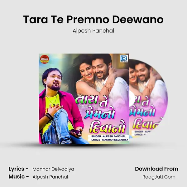 Tara Te Premno Deewano MP3 Song by Alpesh Panchal Cover