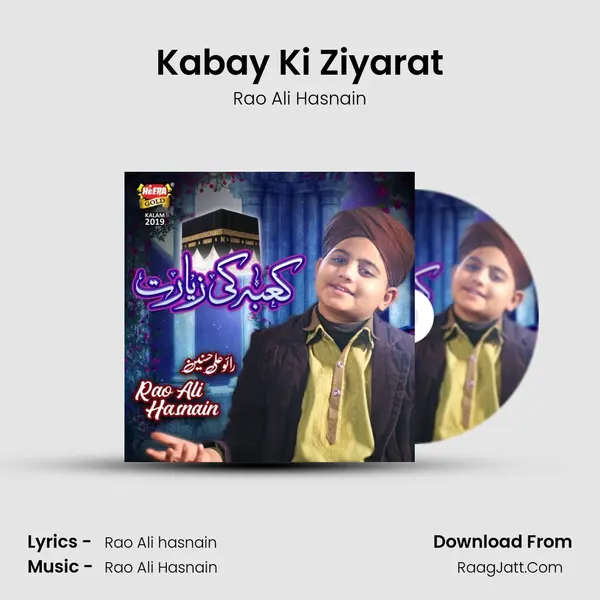Kabay Ki Ziyarat MP3 Song by Rao Ali Hasnain Cover