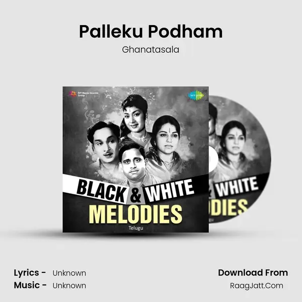 Palleku Podham Cover