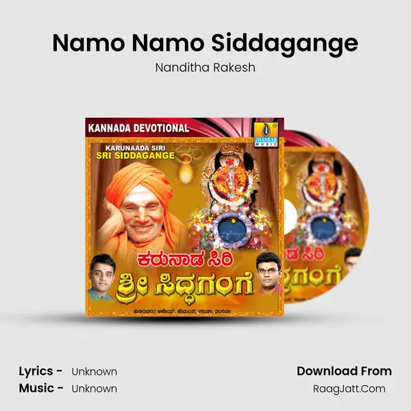 Namo Namo Siddagange MP3 Song by Nanditha Rakesh Cover