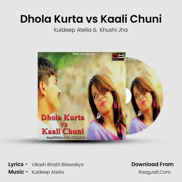 Dhola Kurta vs Kaali Chuni - Kuldeep Atelia