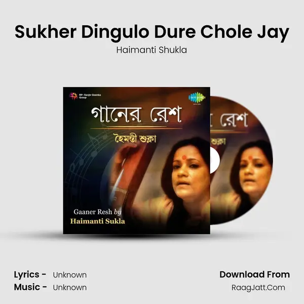 Sukher Dingulo Dure Chole Jay Cover