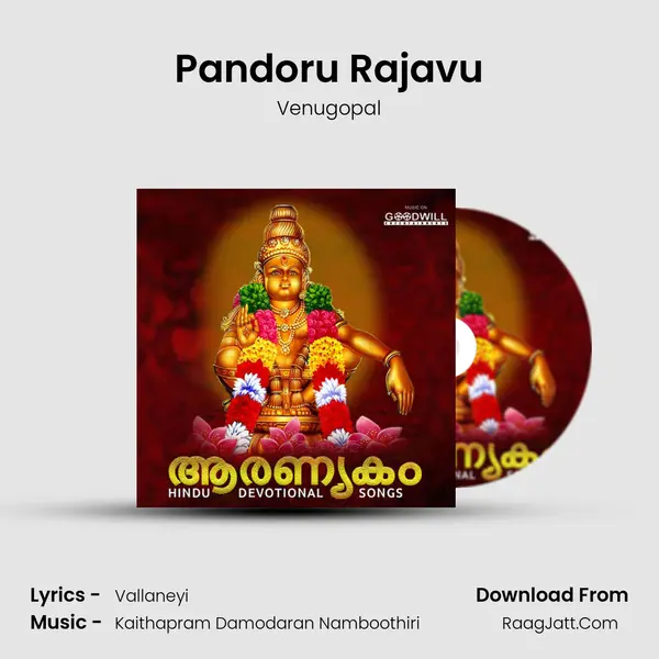 Pandoru Rajavu MP3 Song by Venugopal Cover