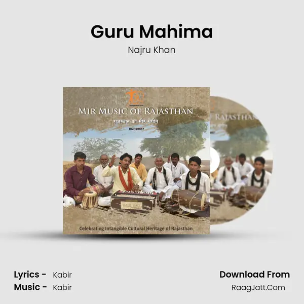 Guru Mahima MP3 Song by Najru Khan Cover