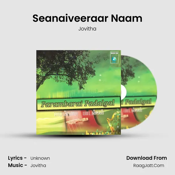 Seanaiveeraar Naam mp3 song