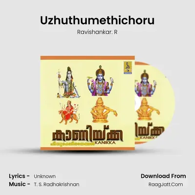 Uzhuthumethichoru mp3 song