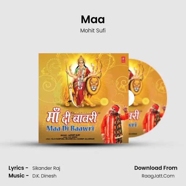 Maa mp3 song