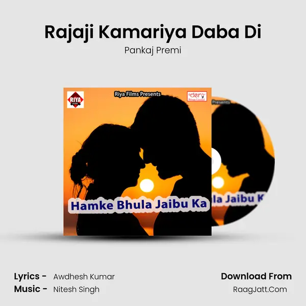 Rajaji Kamariya Daba Di MP3 Song by Pankaj Premi Cover