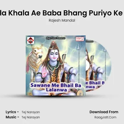 Khala Khala Ae Baba Bhang Puriyo Ke Buti MP3 Song by Rajesh Mandal Cover