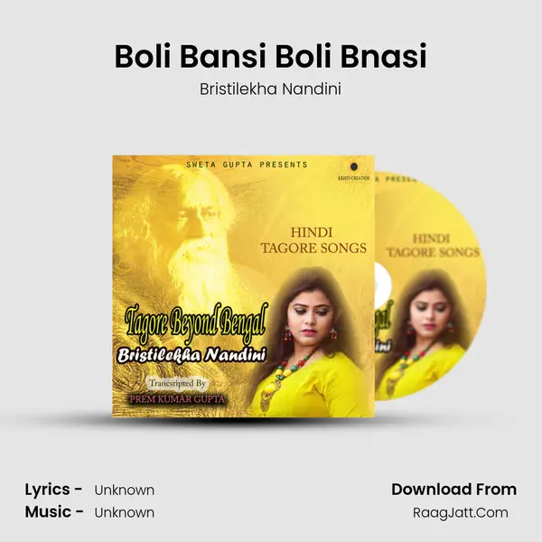 Boli Bansi Boli Bnasi MP3 Song by Bristilekha Nandini Cover