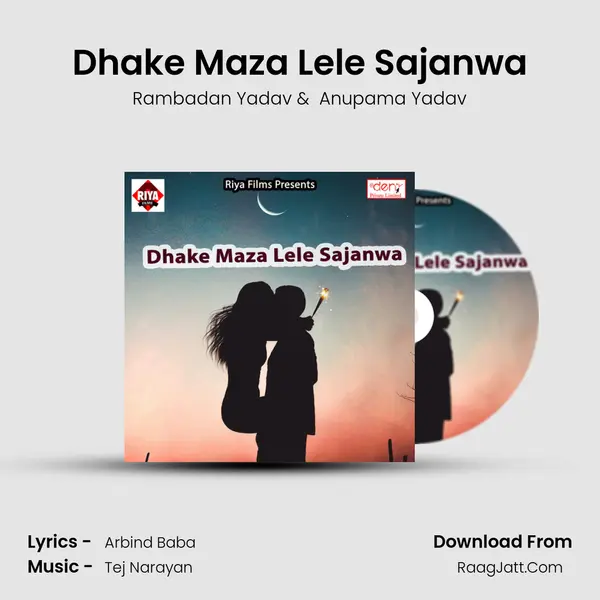 Dhake Maza Lele Sajanwa MP3 Song by Rambadan Yadav Cover