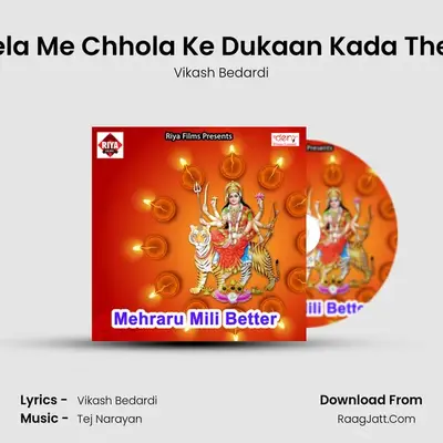 Mela Me Chhola Ke Dukaan Kada Thela MP3 Song by Vikash Bedardi Cover