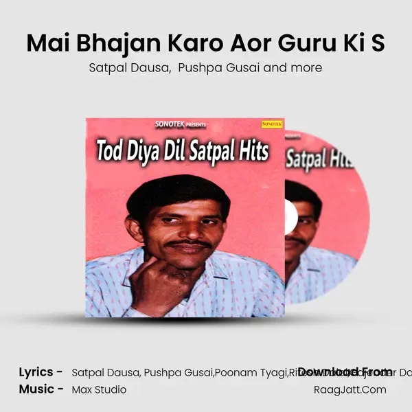 Mai Bhajan Karo Aor Guru Ki S MP3 Song by Satpal Dausa Cover