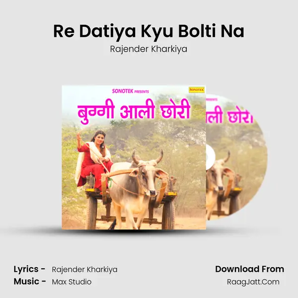Re Datiya Kyu Bolti Na MP3 Song by Rajender Kharkiya Cover