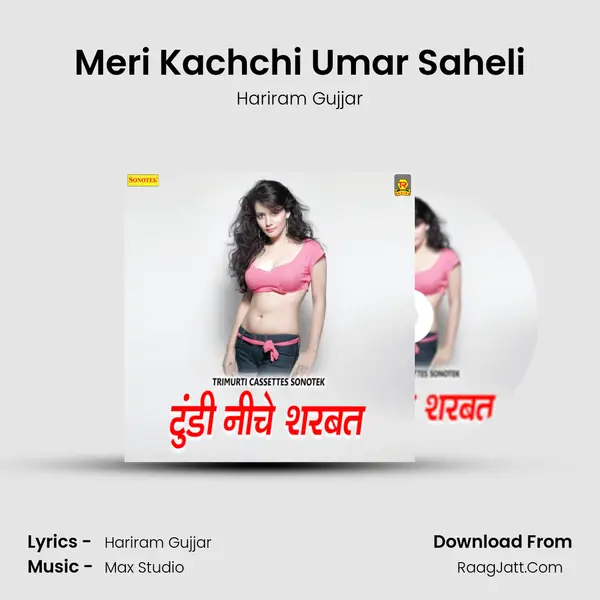 Meri Kachchi Umar Saheli MP3 Song by Hariram Gujjar Cover