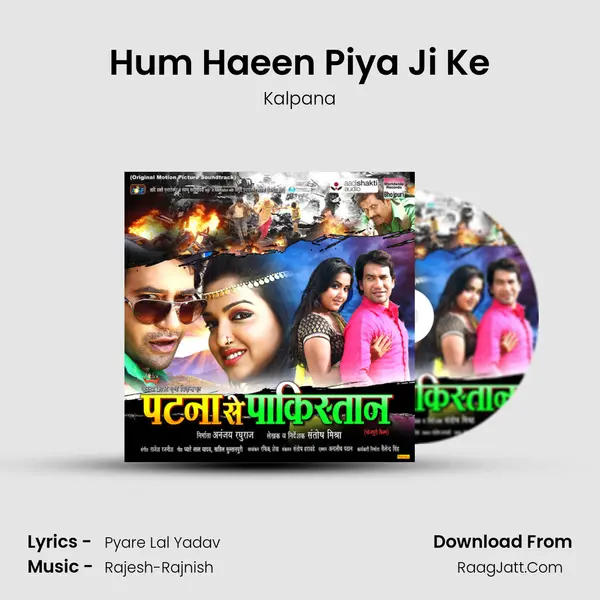 Hum Haeen Piya Ji Ke MP3 Song by Kalpana Cover