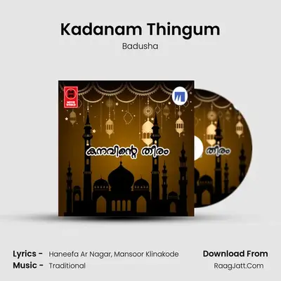 Kadanam Thingum MP3 Song by Badusha Cover