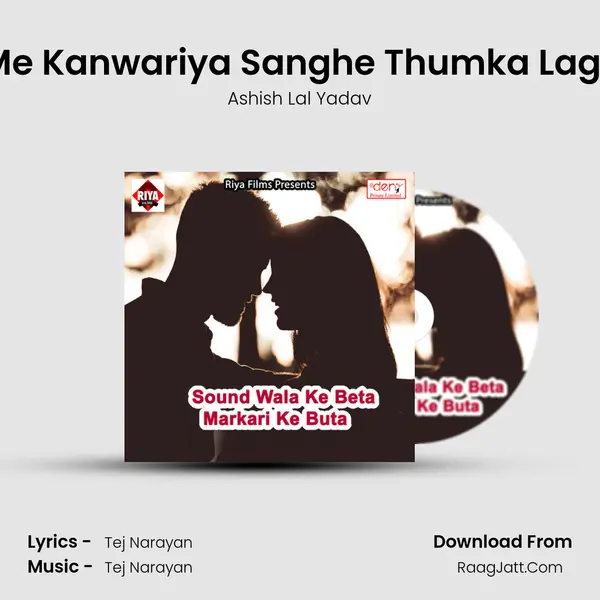 Road Me Kanwariya Sanghe Thumka Lagaye Re MP3 Song by Ashish Lal Yadav Cover