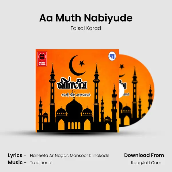 Aa Muth Nabiyude MP3 Song by Faisal Karad Cover