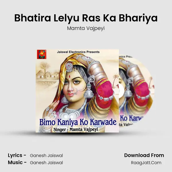 Bhatira Lelyu Ras Ka Bhariya mp3 song
