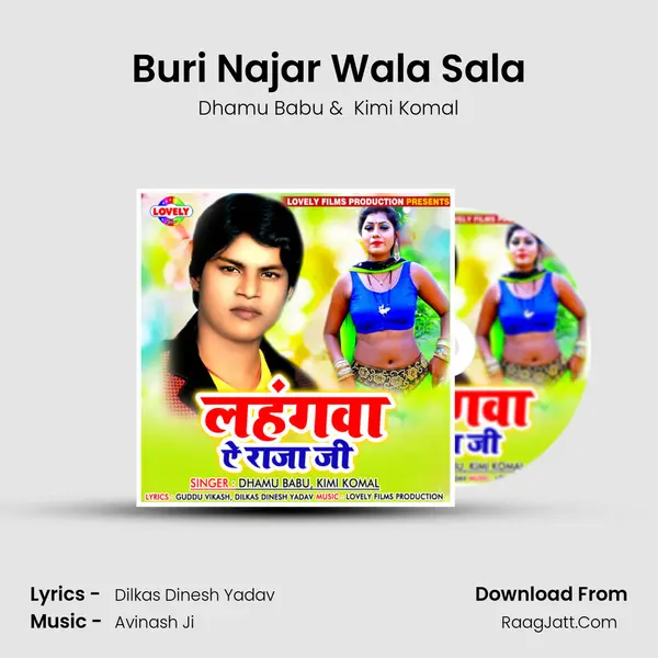 Buri Najar Wala Sala mp3 song
