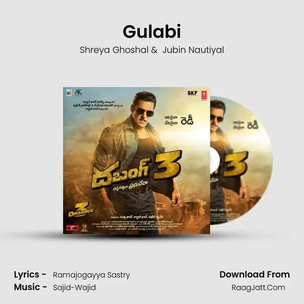 Gulabi MP3 Song by Shreya Ghoshal Cover