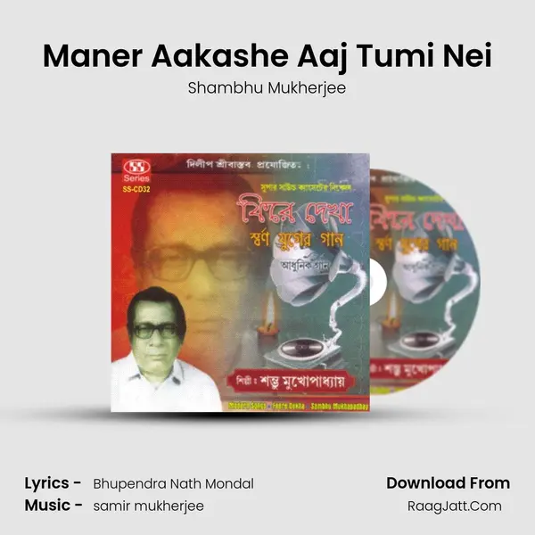 Maner Aakashe Aaj Tumi Nei MP3 Song by Shambhu Mukherjee Cover