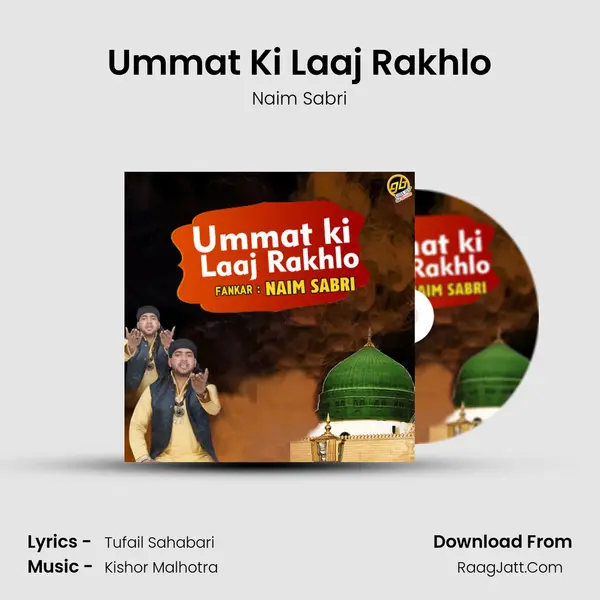 Ummat Ki Laaj Rakhlo - Naim Sabri