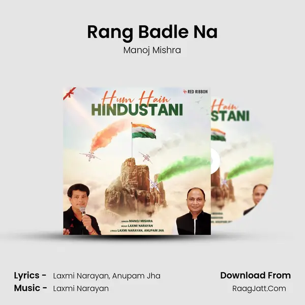 Rang Badle Na MP3 Song by Manoj Mishra Cover