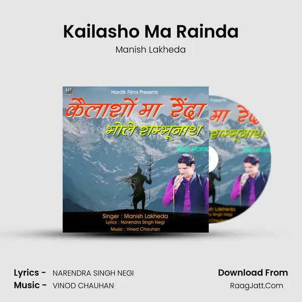 Kailasho Ma Rainda - 