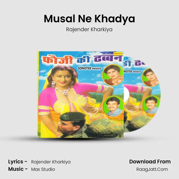 Musal Ne Khadya MP3 Song by Rajender Kharkiya Cover