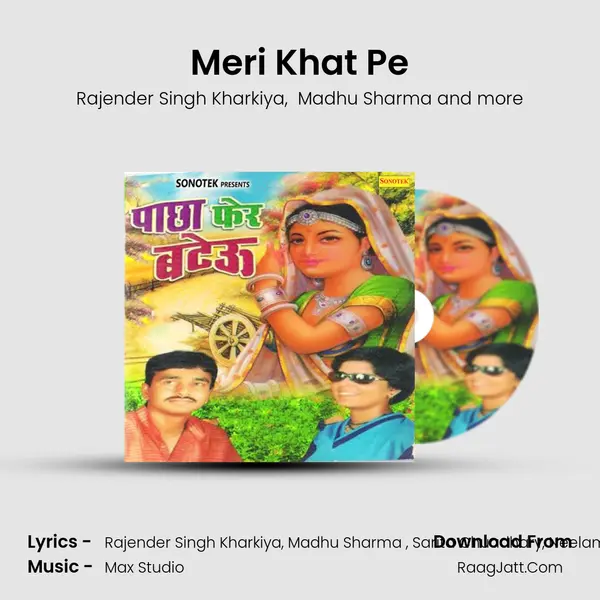 Meri Khat Pe mp3 song