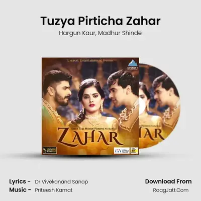 Tuzya Pirticha Zahar MP3 Song by Hargun Kaur Cover