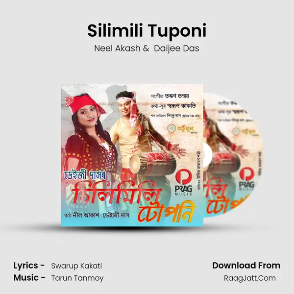 Silimili Tuponi MP3 Song by Neel Akash Cover