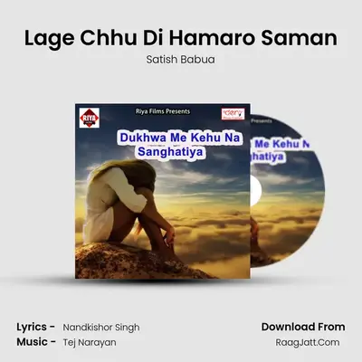 Lage Chhu Di Hamaro Saman MP3 Song by Satish Babua Cover