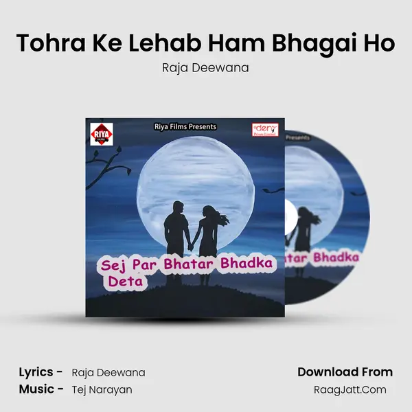 Tohra Ke Lehab Ham Bhagai Ho MP3 Song by Raja Deewana Cover